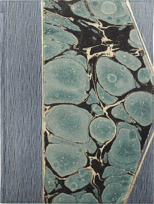 [Айхенвальд Ю., автограф] Айхенвальд Ю. Похвала праздности. М.: Костры, 1922.